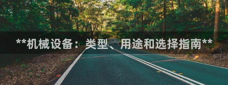 九游J9官方网站