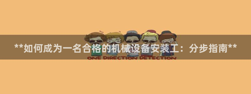 九游会ag首页