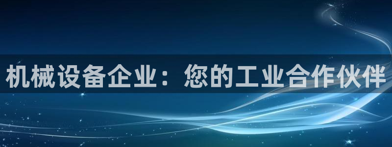 九游会员中心