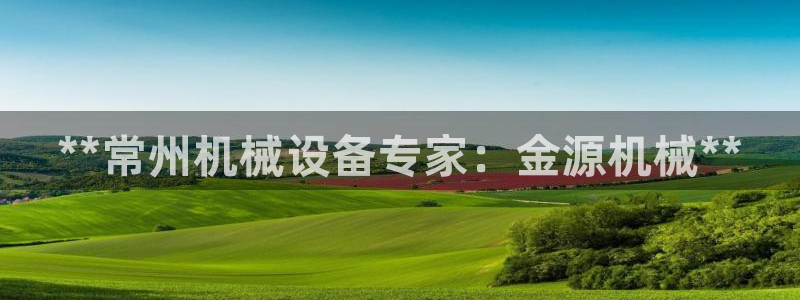 九游会口碑怎么样