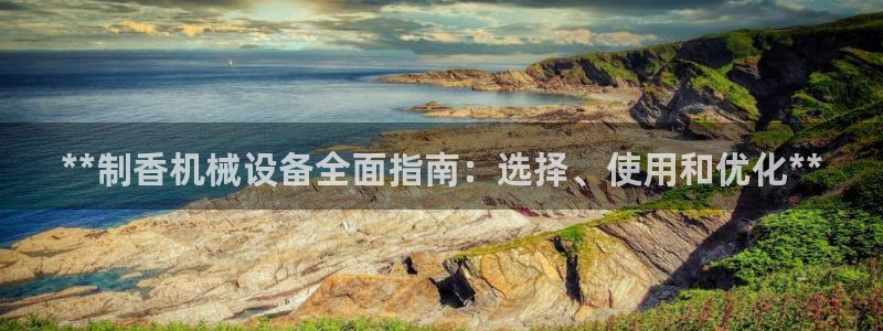 九游会直营