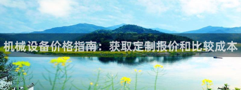 九游会官网入口ag亚洲