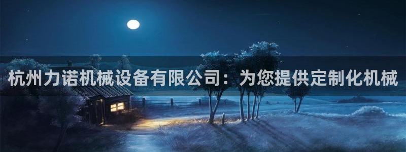 j9官网app