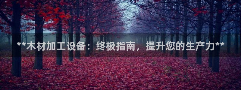 九游会游戏平台是什么