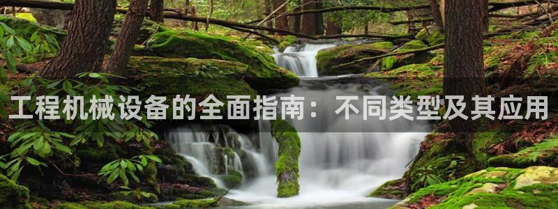 j9九游会首页入口试
