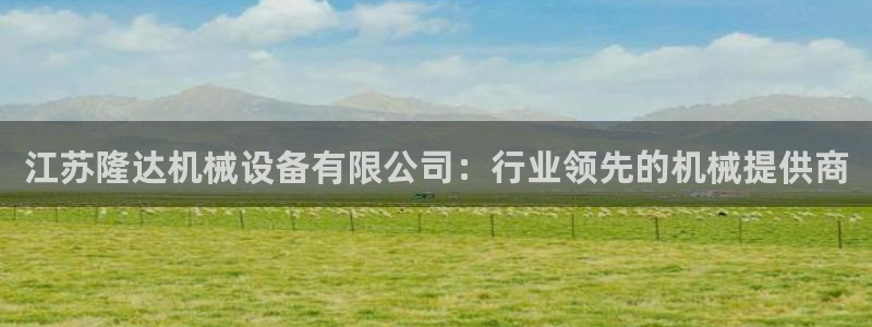 九游会官网页