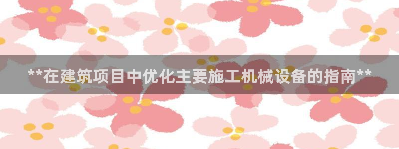 九游会ag老哥
