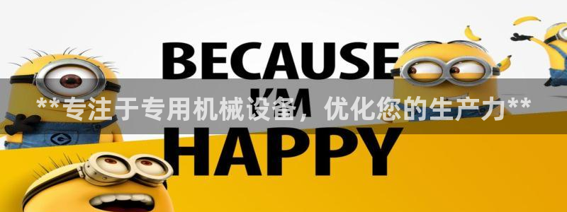 九游会登陆中心