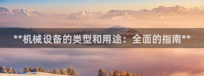 九游官网首页进入j9