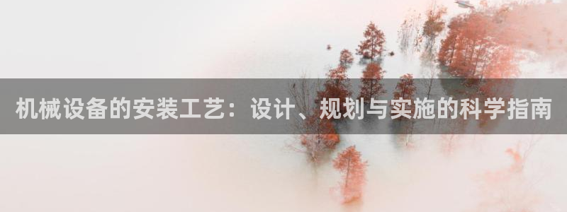 j9九游登陆