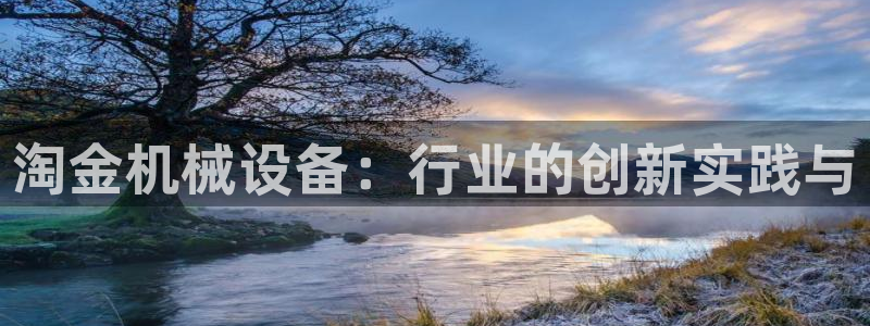 九游会官网登录网址