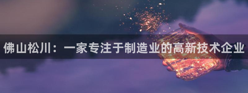 九游j9官方旗舰店