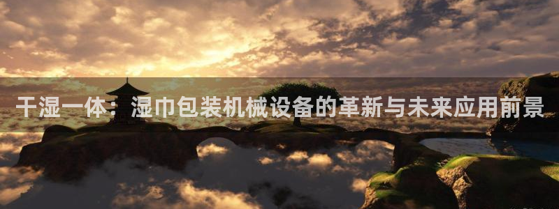 九游会关服吗