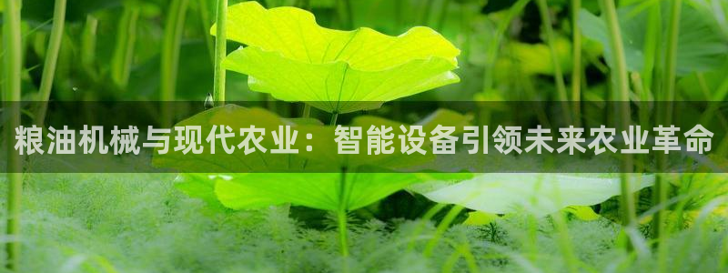 九游会平台登入