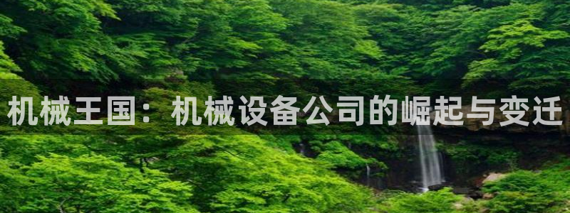 九游会网页