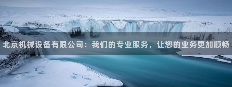 九游会游戏官网网页版