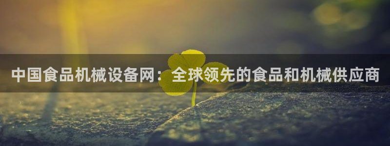 九游会是一个什么网站啊