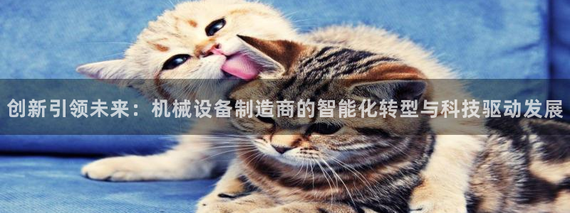 j9九游会首页入口