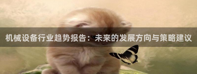 九游会黑吗