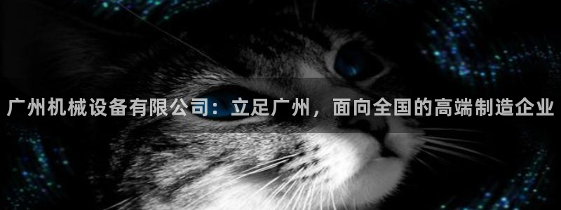九游会亚洲第一