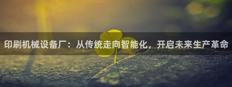 九游会官网平台