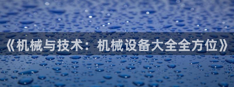 九游会上不去了