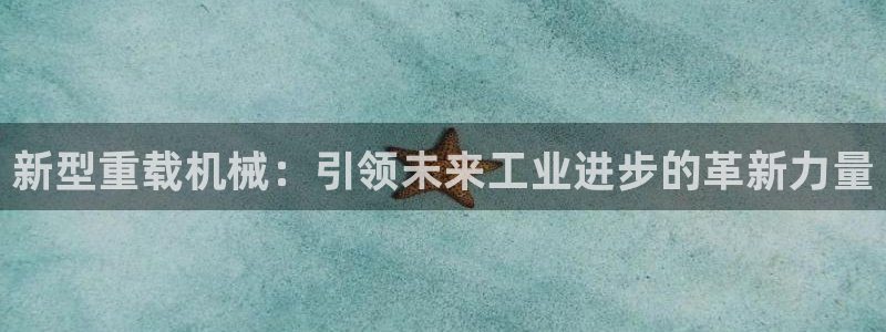 九游会ag真人官网ios