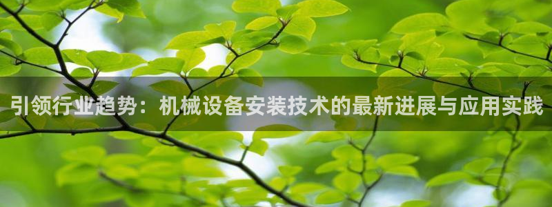 j9九游会如何充值