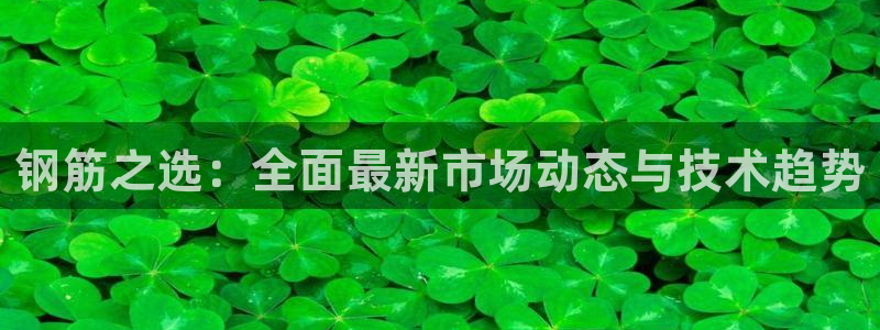 九游会是什么