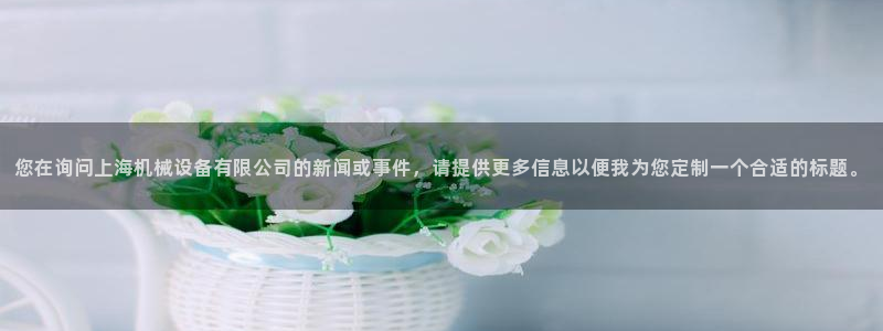 九游会黑钱吗