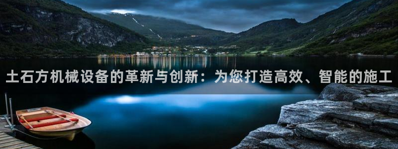 九游会游戏平台是什么