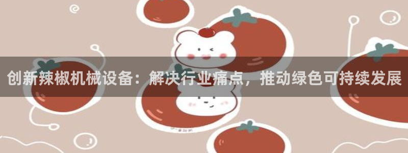九游会国际厅