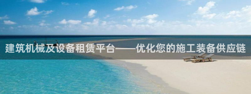 九游会是干嘛的软件