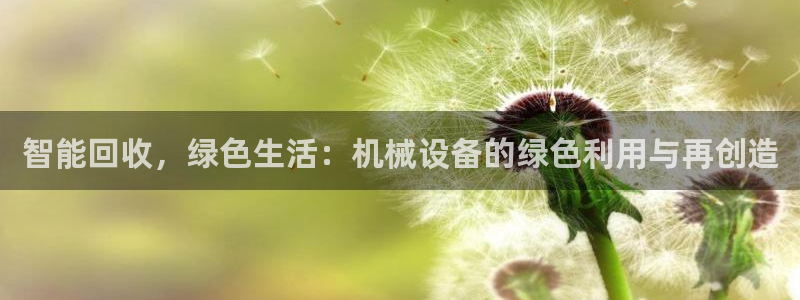 九游会ag真人官网|九游真人