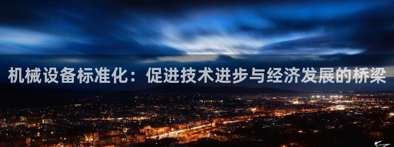 j9九游会首页入口