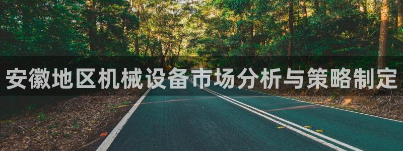 九游官网j9活动介绍