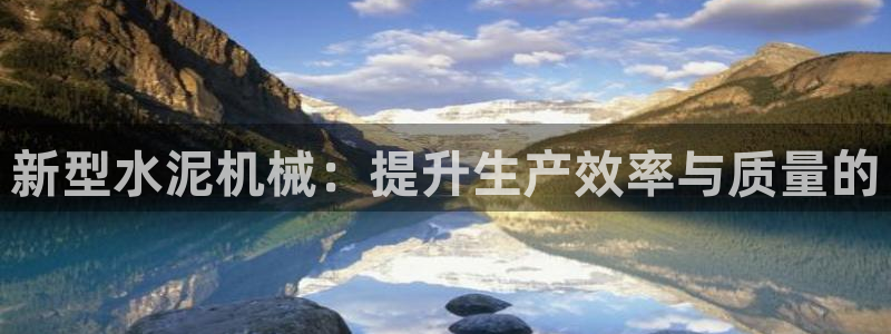 九游会官网入口：新型