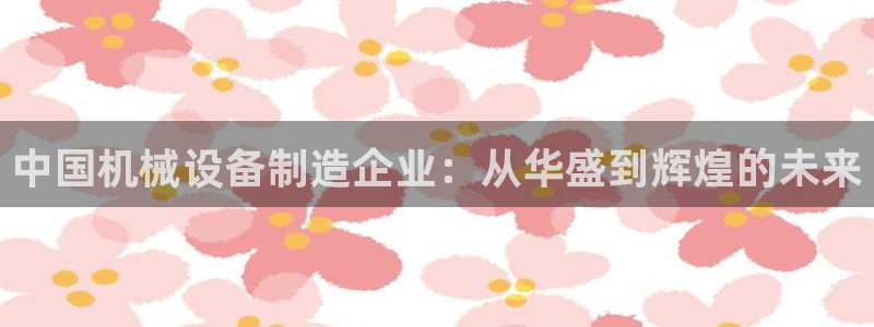 九游会是什么平台