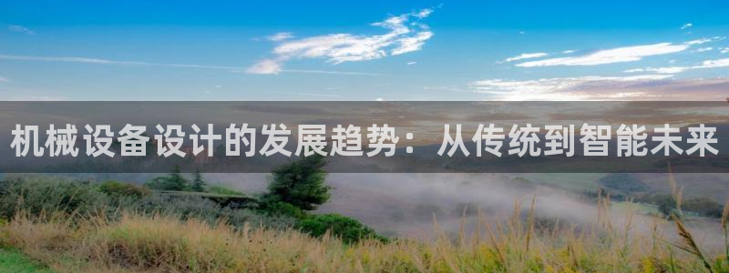 九游会官网网页版