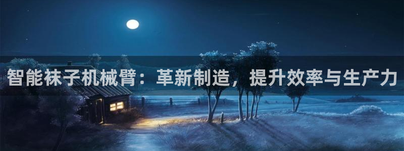 九游会usdt