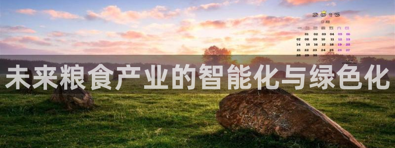 九游会平台登陆