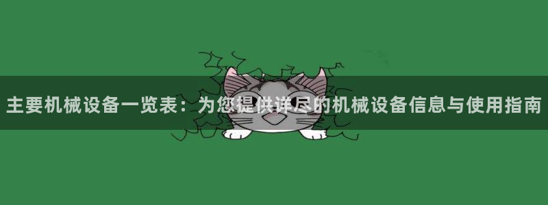 九游会老哥俱乐部官网首页论坛