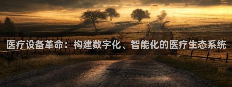 九游会可靠吗