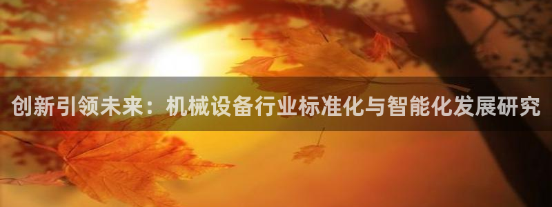 九游会 app下载