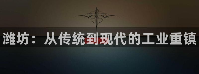 九游会注册网址