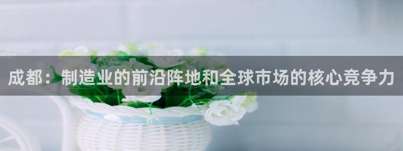 九游J9真人游戏第一品牌