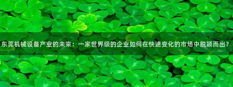 九游会j9国际站 - j9游会官方网页版