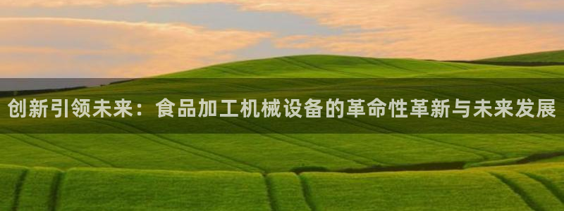 九游会ag真人官网在哪