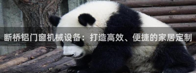 九游会网页版登录