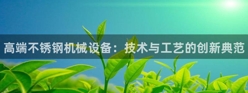 九游会ag亚洲